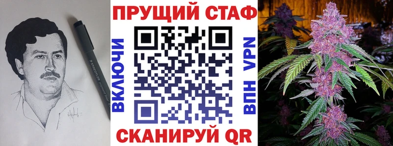 Цена Покачи Конопля Alpha-PVP ГАШ Меф