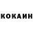 Кетамин VHQ Carlos Nazati