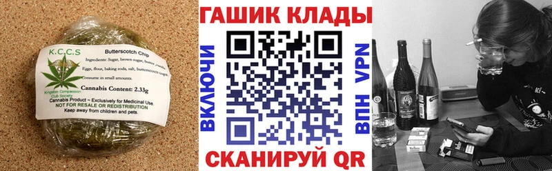 Cannafood марихуана  Покачи 
