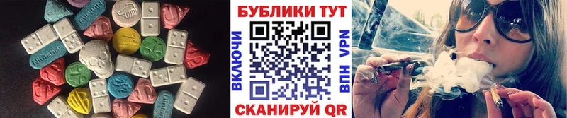 ЭКСТАЗИ 280мг  Покачи 