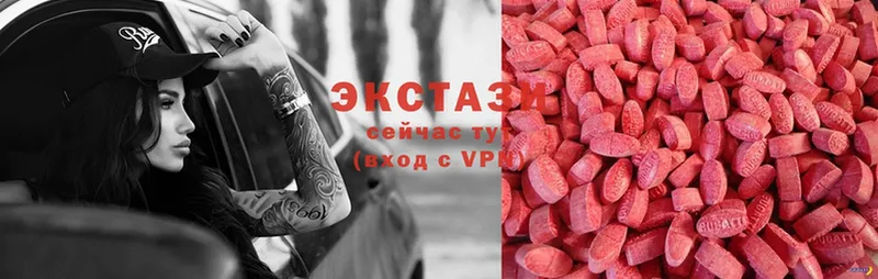 mega онион  Покачи  ЭКСТАЗИ MDMA 