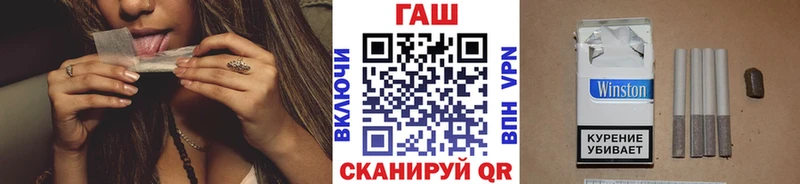 Гашиш гашик  Покачи 