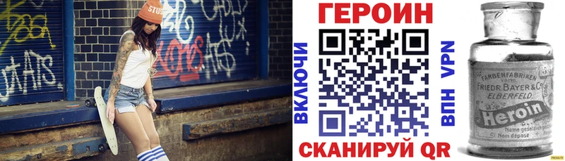 ГЕРОИН герыч  Покачи 