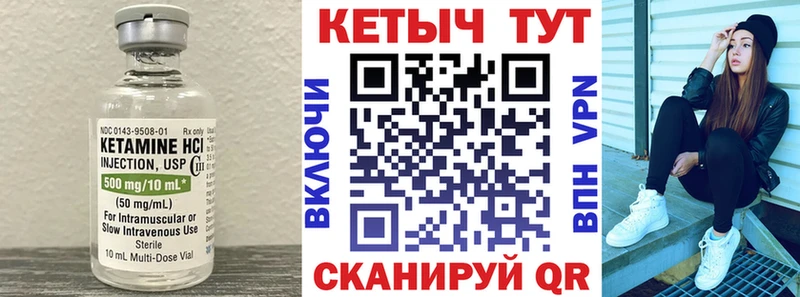 hydra ССЫЛКА Покачи КЕТАМИН ketamine