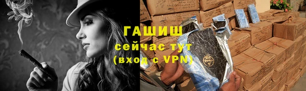 бутик Надым