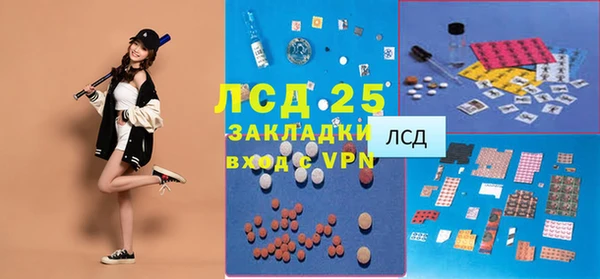 герыч Навашино