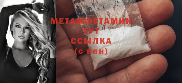 трава Наволоки