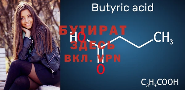 герыч Навашино