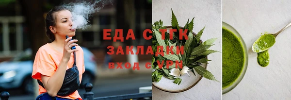герыч Навашино