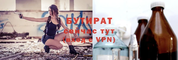 герыч Навашино