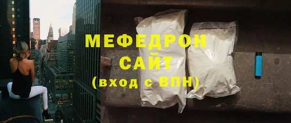бутик Надым