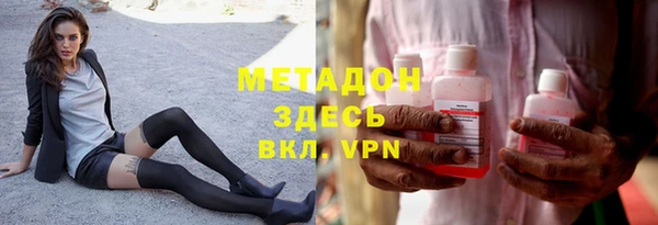 бутик Надым