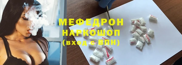 герыч Навашино
