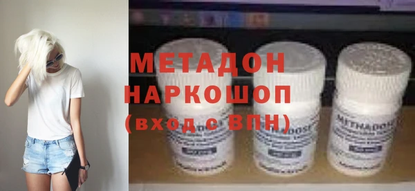 герыч Навашино