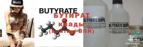 бутик Надым