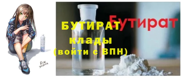 бутик Надым