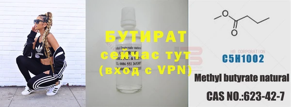 герыч Навашино