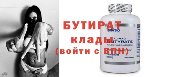 бутик Надым