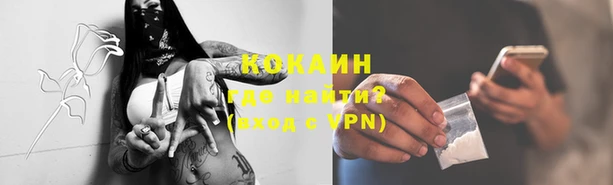 бутик Надым