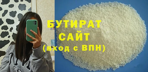 герыч Навашино