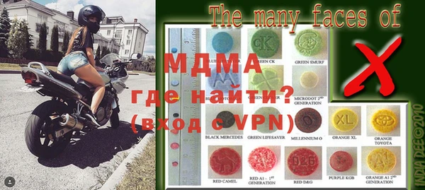 герыч Навашино