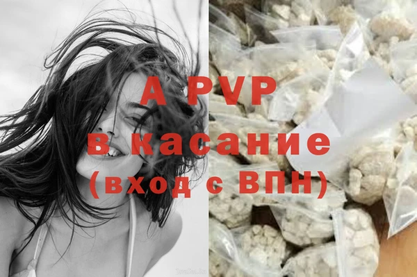 MDMA Premium VHQ Михайловск
