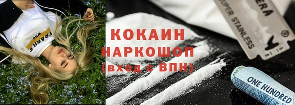 бутик Надым