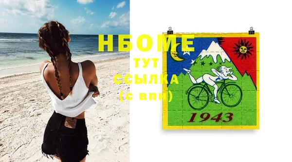 герыч Навашино