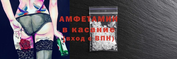 герыч Навашино