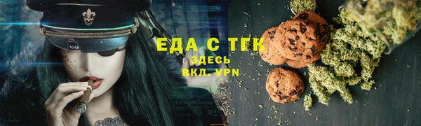 герыч Навашино