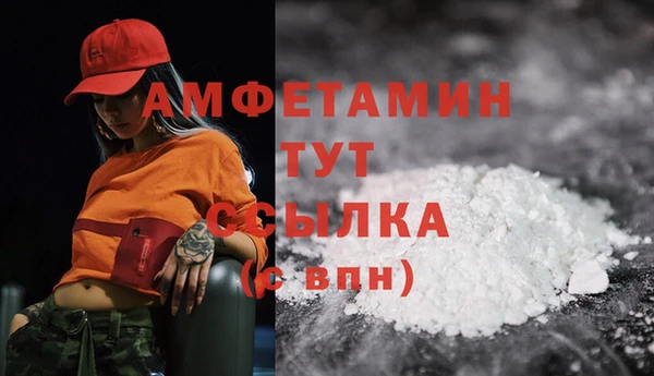 мефедрон мука Аша