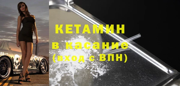 кокаин премиум Михайловка