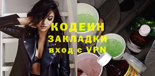 трава Наволоки