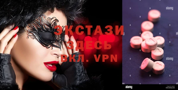 герыч Навашино