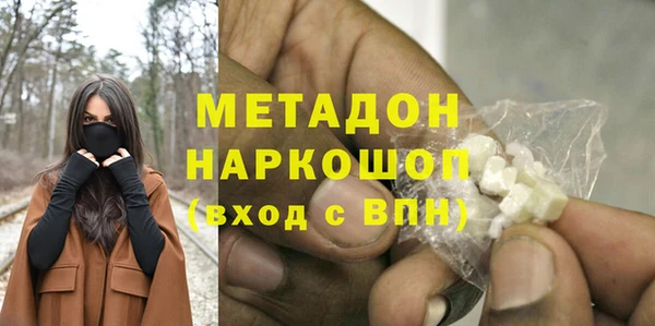амф Ахтубинск