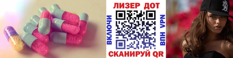 Лсд 25 экстази ecstasy blacksprut онион Покачи