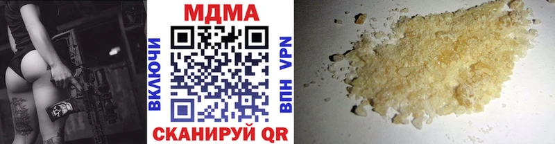 маркетплейс официальный сайт  Покачи  МДМА VHQ 