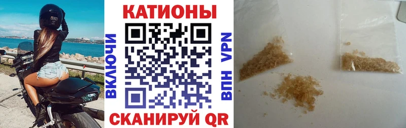 Мефедрон mephedrone  Покачи 