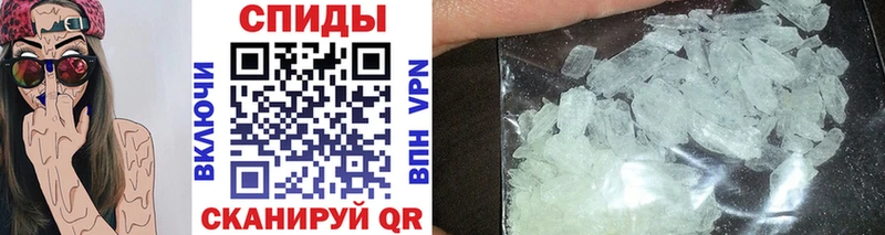 kraken   Покачи  Первитин Methamphetamine 