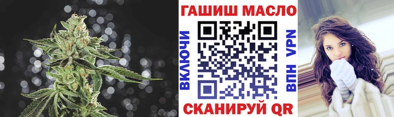 Дистиллят ТГК концентрат  hydra зеркало  Покачи 